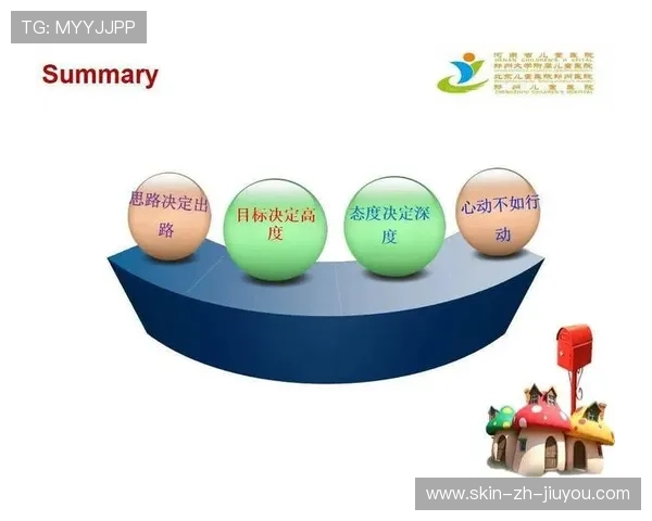 多特蒙德将与欧洲高校合作推动运动康复科研发展