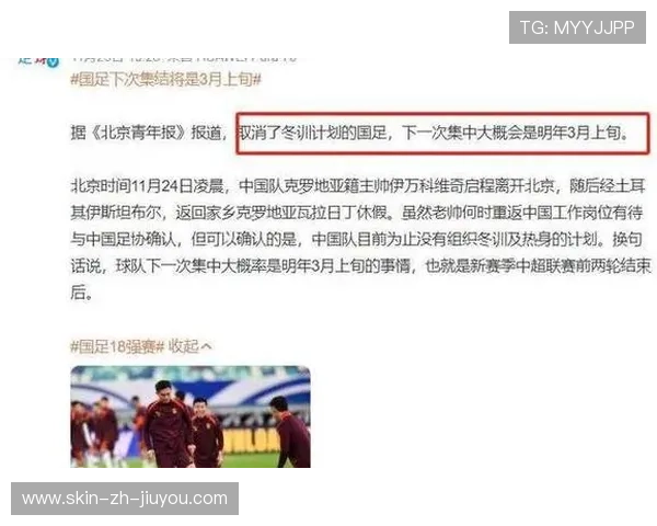 冬季转会窗悬念：大牌转会是否重塑联赛天平？