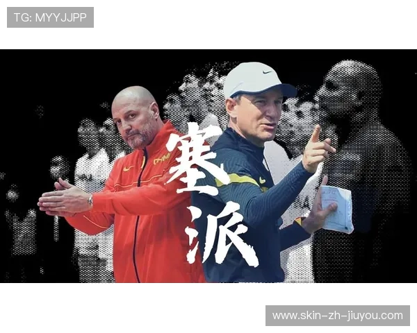 球队幕后：教练如何制定取胜战略，教练策略