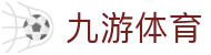 九游体育 (JIUYOUSPORTS)官方网站-官网入口